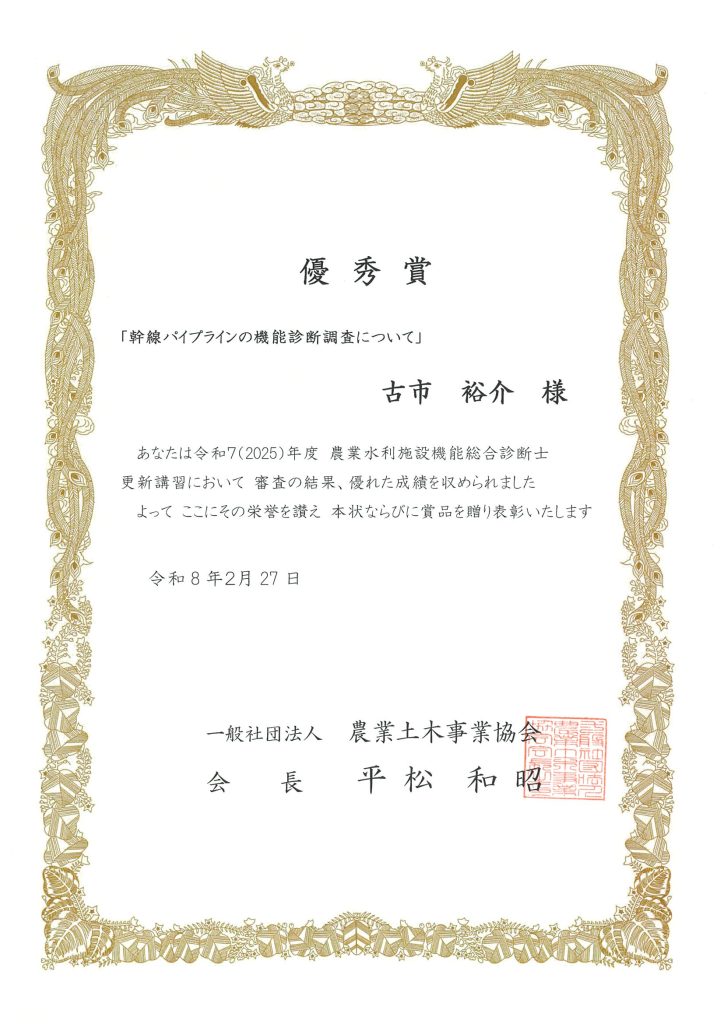 ブログの写真が入ります